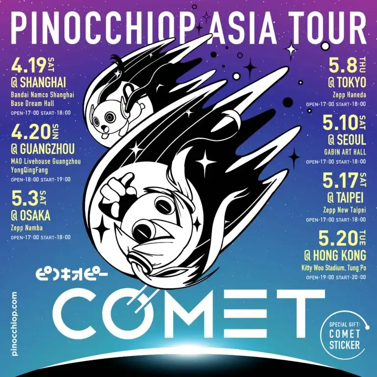 DJ出演 PINOCCHIOP ASIA TOUR